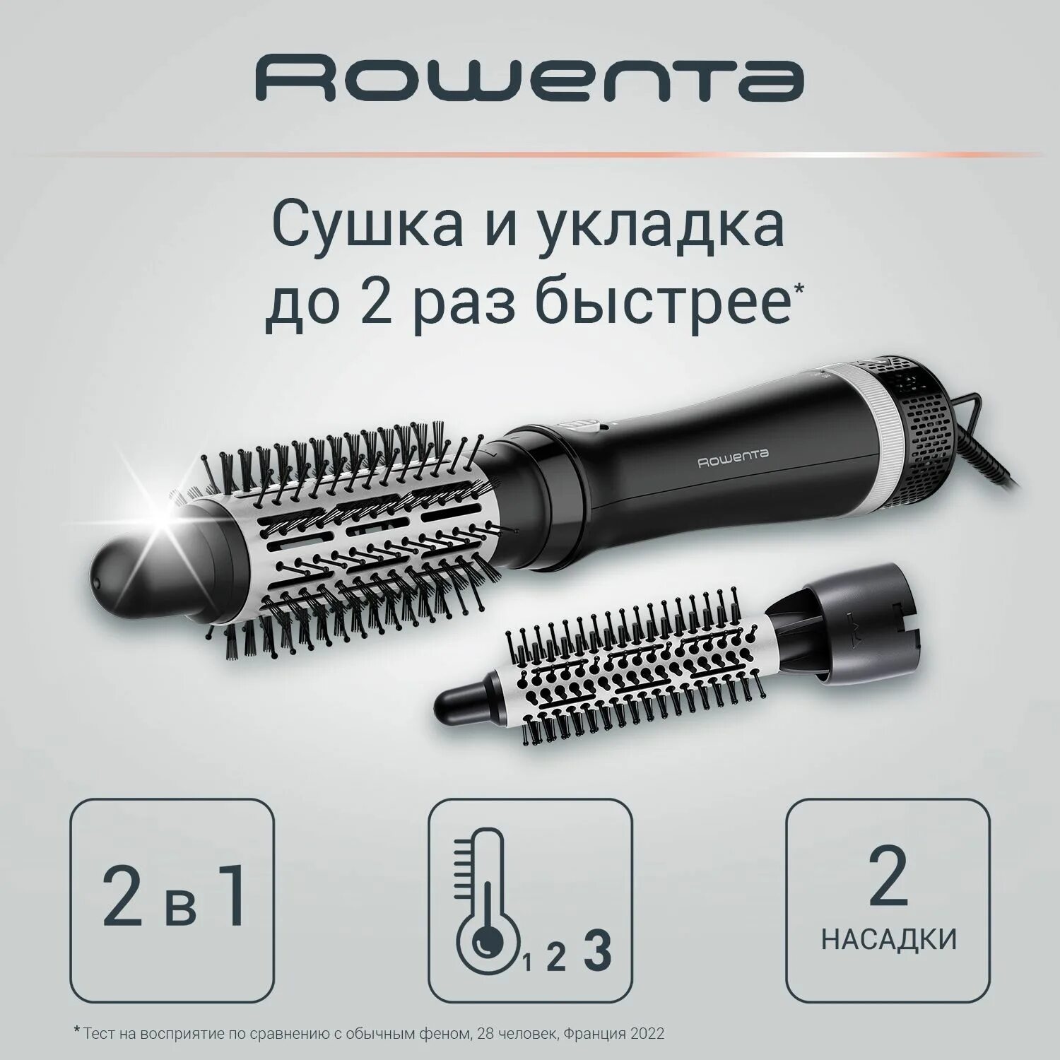 Фен щетка rowenta express style cf6320f0. Фен щетка rowenta express style cf6320f0