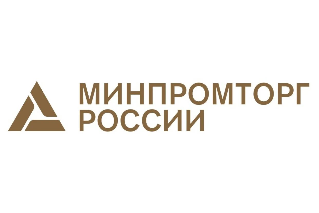 Эмблема Министерства промышленности РФ. Министерство промышленности и торговли Российской Федерации. Министерство промышленности и торговли РФ герб. Минпромторг России герб.