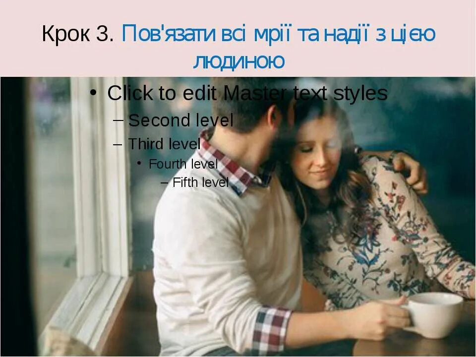 К дому подойду близких обниму