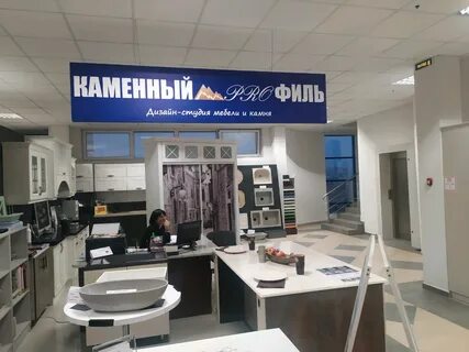 Профиль калининград