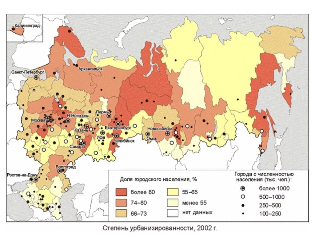 Благоприятные районы для проживания. Степень карт. Степень карт. Устойчивость природных комплексов. Степень карт.
