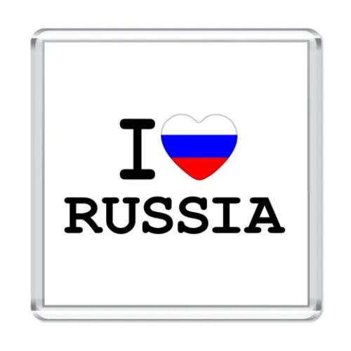 Топик russia. I Love Russia. Успешное поколение i Love Russia. В Россию с любовью. Im Love Russia.