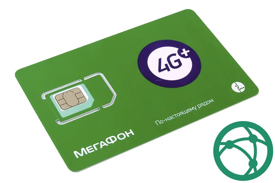 Сим мегафон. Сим карта мегафон с безлимитным интернетом. Тарифы мегафон с безлимитным интернетом. Мегафон тарифы сим сим. Мегафон тарифы сим сим.