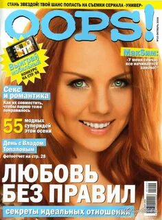 Сканы журналов