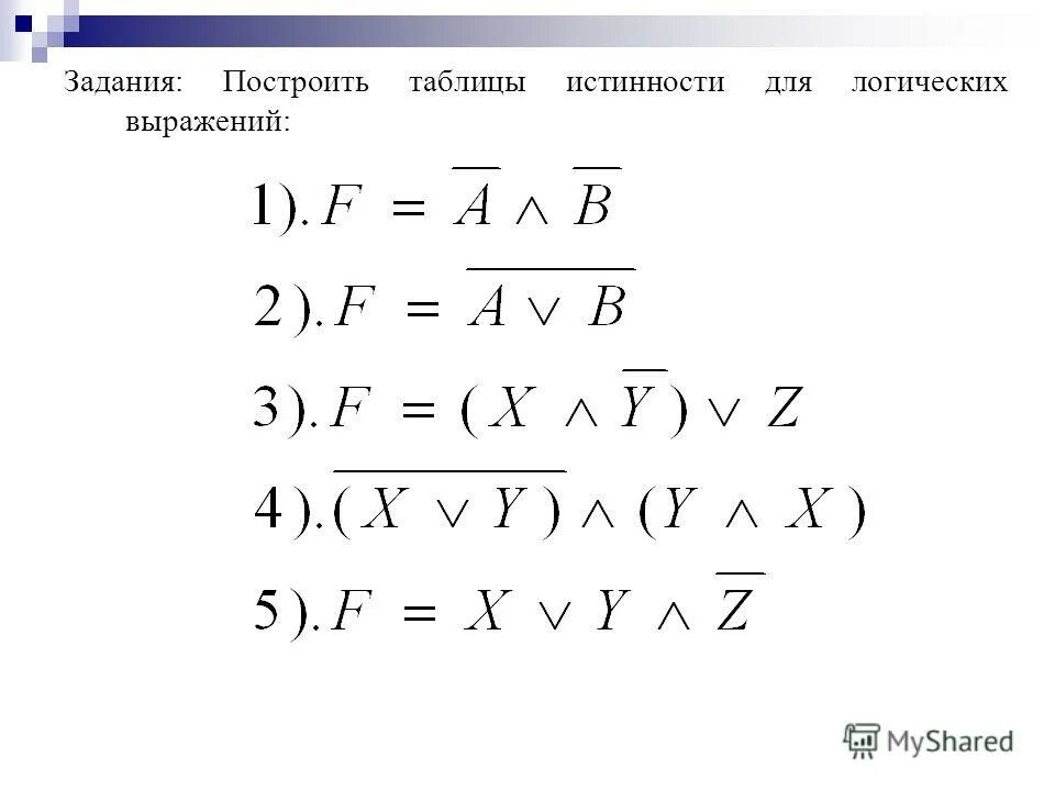 Элементы теории множеств и алгебры логики ответы. Таблицы истинности логических выражений. Построение таблиц истинности для логических выражений. Таблица логических выражений. Таблица истинности задачи.