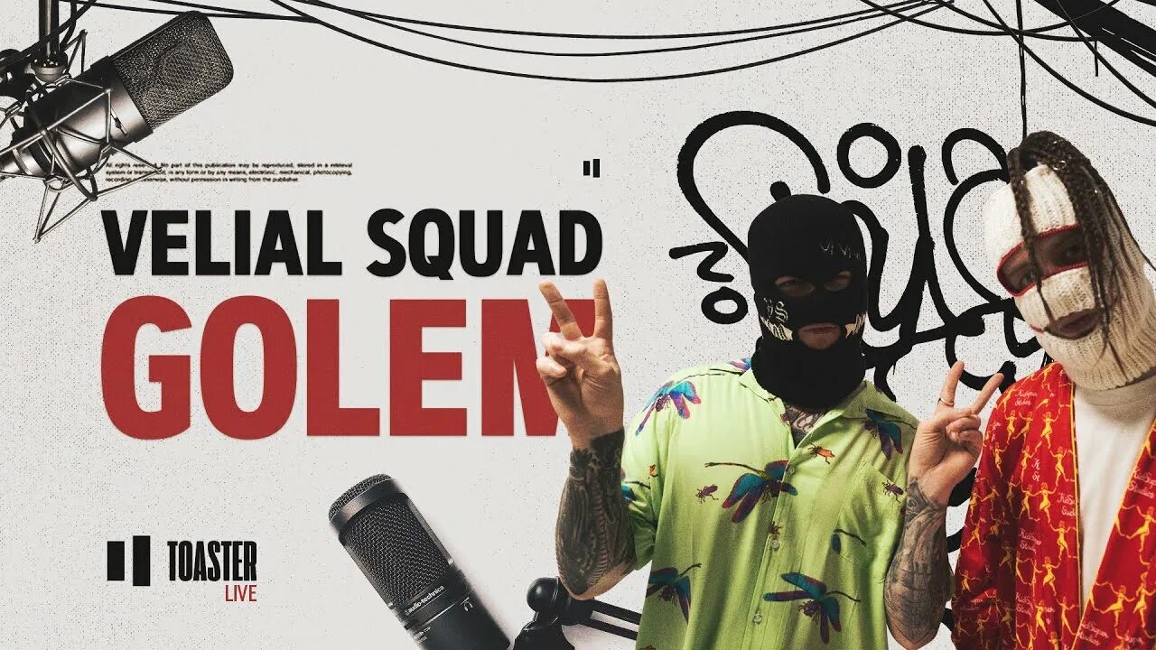 Десятилетие брутто meep velial. Velial squad golem. velial squad голем. голем велиал сквад. velial squad - golem 1920x1080.