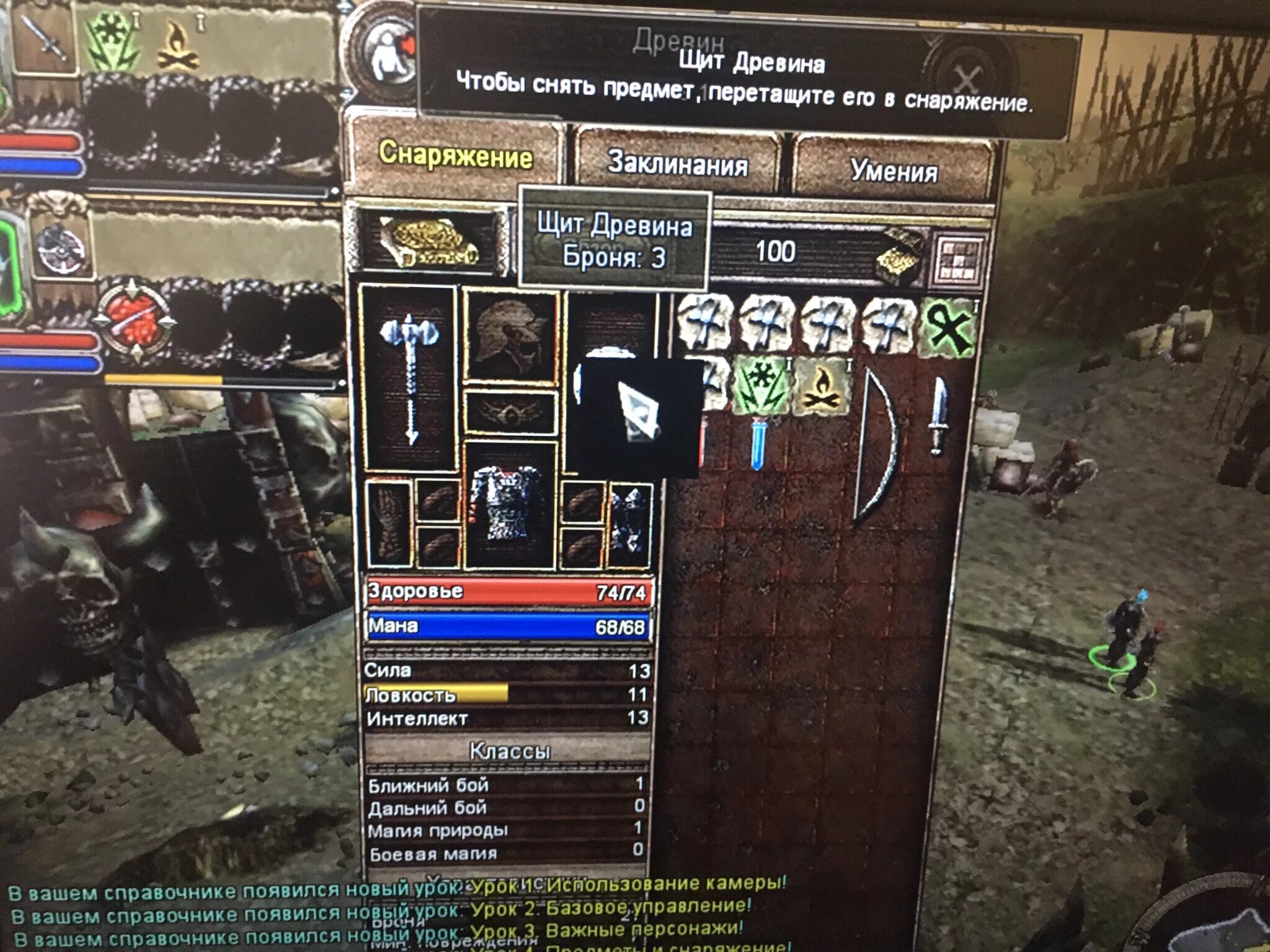 Dungeon siege 2 нет курсора windows 10. Заклинания боевой магии dungeon siege. dungeon siege 2 нет мышки. dungeon siege 2 нет курсора. книга заклинаний dungeon siege.