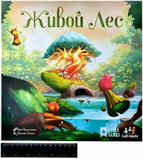Настольная игра живой