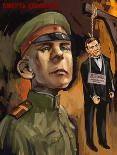 Гбшник