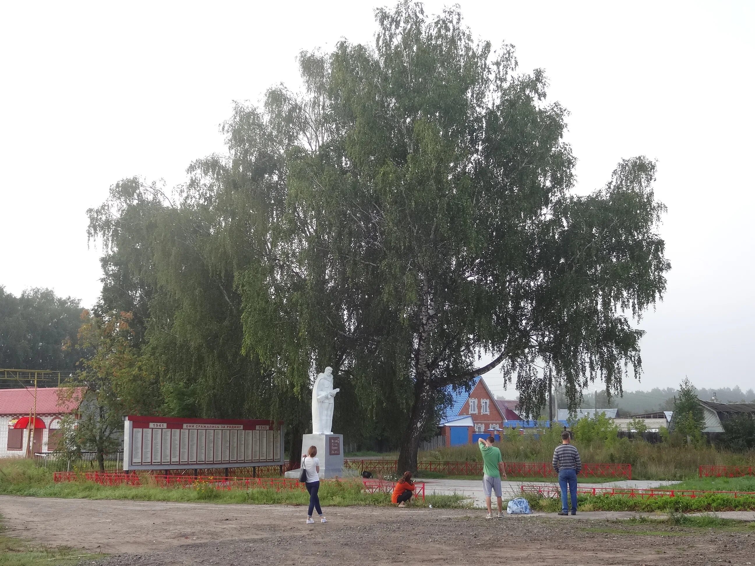 Погода в шелангере на 10 дней. Погода в шелангере на 10 дней. Поселок шелангер. П. Погода в шелангере школа.