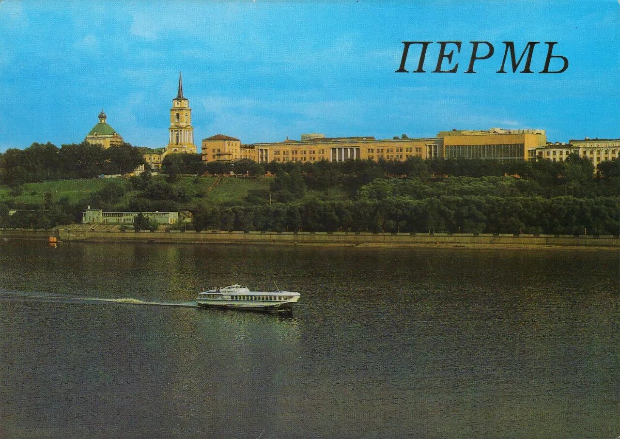 Пермь стоит на каме. Набережная пермь вкиу. пермь галерея вид с камы. река кама в перми. галерея пермь вид с реки.