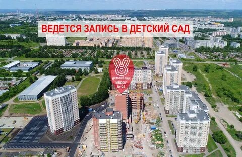 Верхний бульвар кемерово