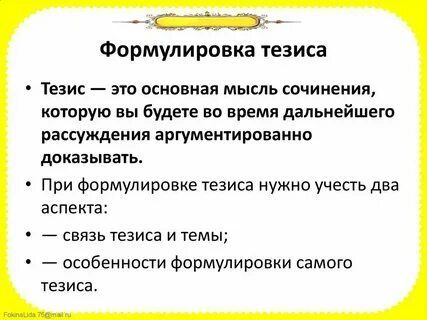 Текст гласит