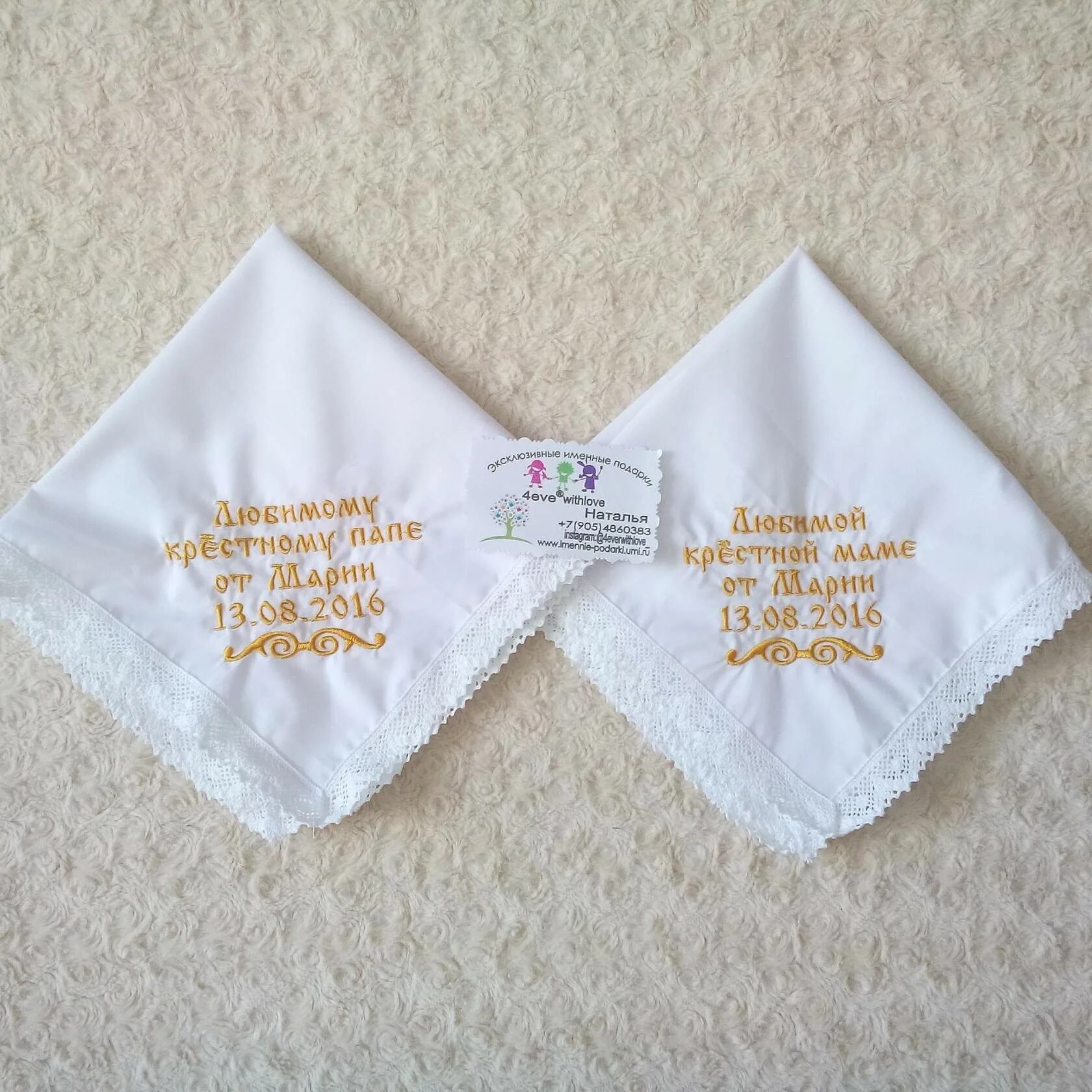 подарки кумовьям на крестины.