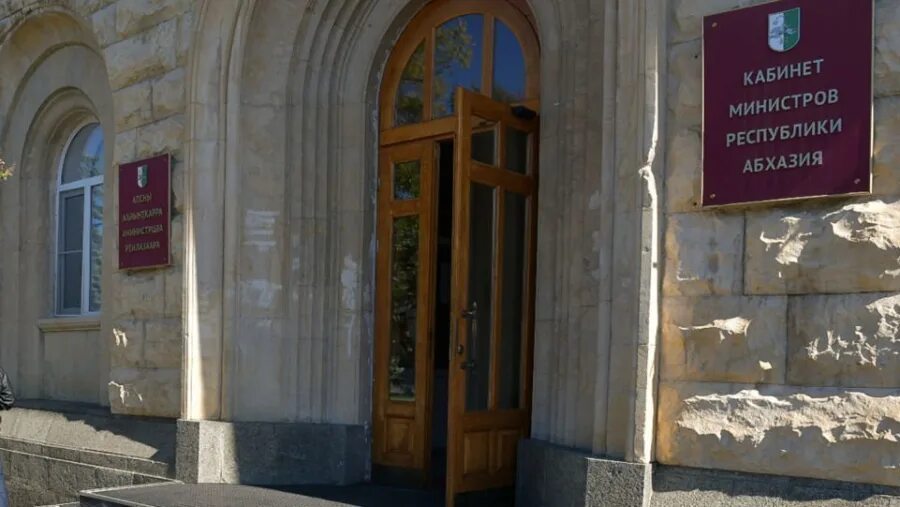 правительство республики абхазия. здание правительства абхазии сухум. здунов дагестан. баграт рашович хутаба. правительство республики абхазия.