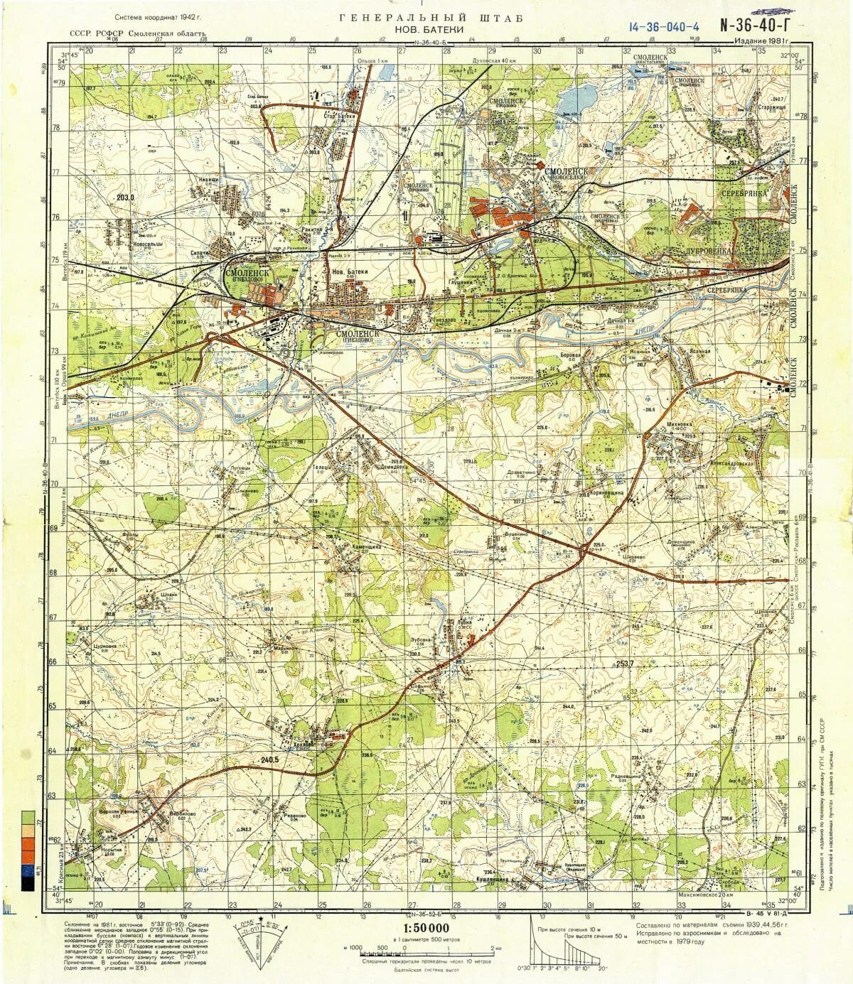 Топографическая карта 1 50000 учебная. Топографическая карта снов 1 50000. Карты топографические м 1 25000. Топографическая карта масштаба 1 50 000. N 37 б