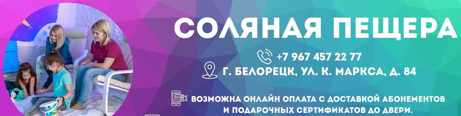 Лотос еманжелинск. Лотос белорецк. Оздоровительный центр лотос краснодар комплекс орбита логотип. Салон красоты лотос горно алтайск. Лотос еманжелинск.