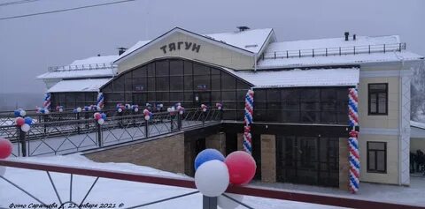 Станция тягун алтайского края