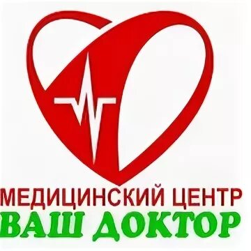 Ваш доктор ухта