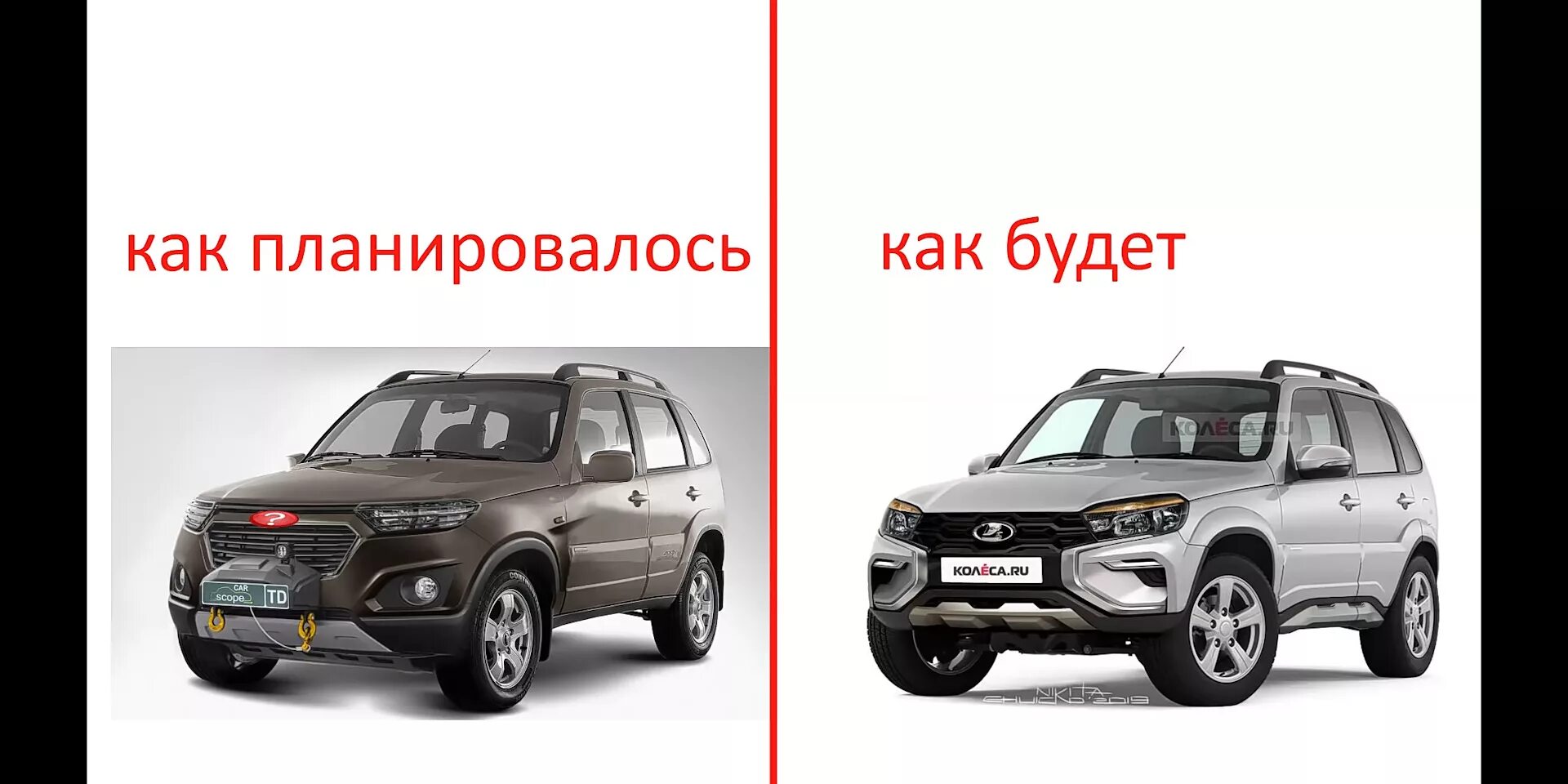 Чем отличается шеви нива от нивы. Чем отличается шеви нива от нивы