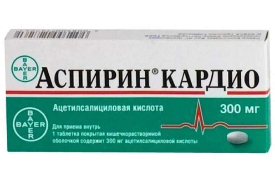Атеросклероз аспирин. Аспирин кардио 300 мг. аспирин кардио bayer. аспирин кардио тб 300мг n20. ацетилсалициловая кислота кардио.