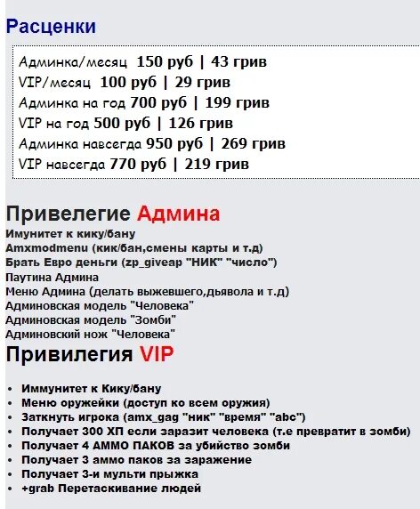 Какие вопросы на обзвоне. Вопросы на админку. вопросы на обзвон. шаблон для обзвона на админа. вопросы на обзвон на админку.