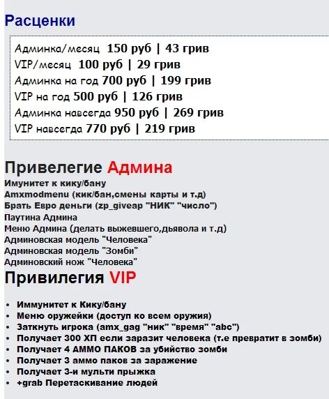 Вопросы на админку. Вопросы на обзвон на администратора. Шаблон для обзвона на админа. Вопросы на обзвон админа.