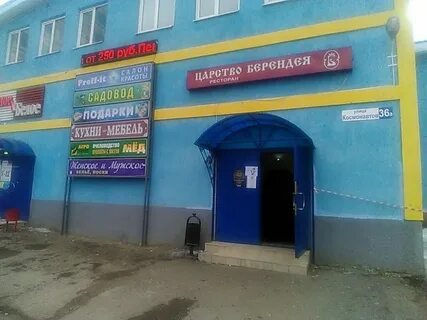 Дмитров вокзал ул космонавтов