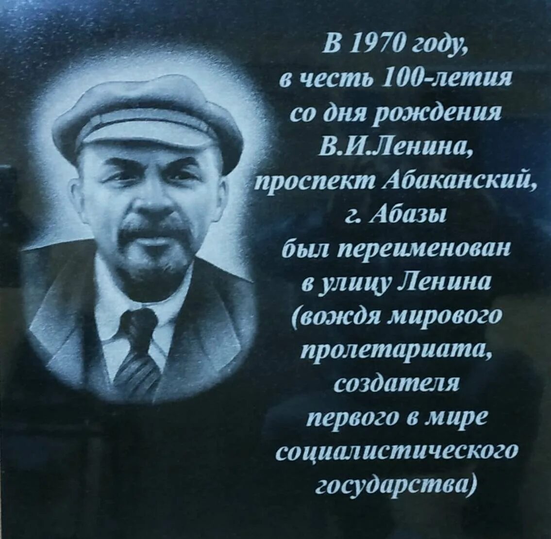 Какое событие 22 апреля. День рождения Ленина. День рождения Ленина 22. 22 Апреля Ленин. 22 Апреля Ленин родился.