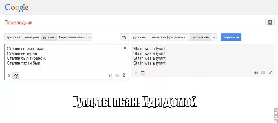 Как переводится of