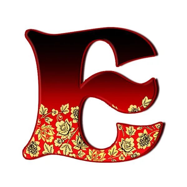 Картинка н р