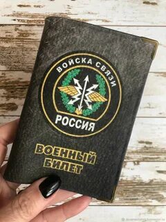 Войска связи отзывы