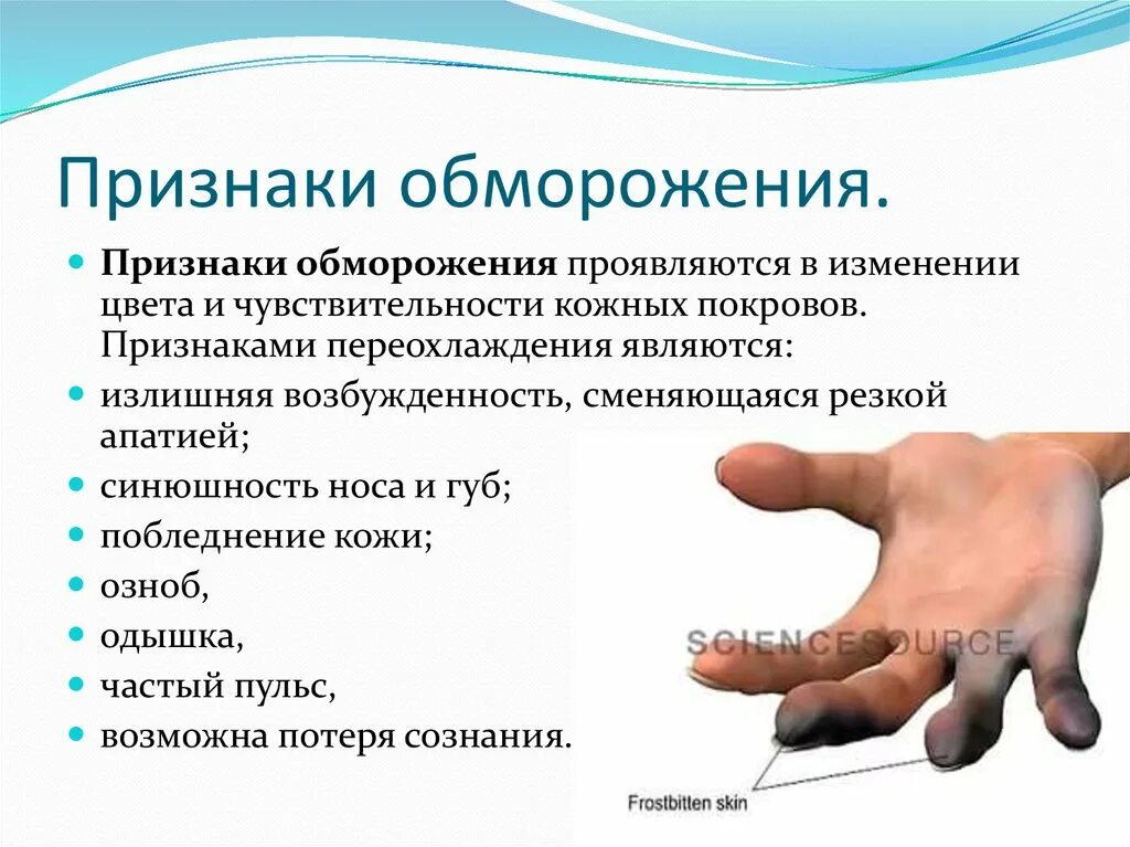 Зима - это время, когда несоблюдение правил правильной одежды и поведения на ули