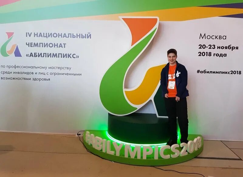 национальный чемпионат по мастерству среди инвалидов. отборочный национальный конкурс абилимпикс 2022 схема. национальный чемпионат по мастерству среди инвалидов. национальный чемпионат по мастерству среди инвалидов. сертификаты абилимпикс 2022.