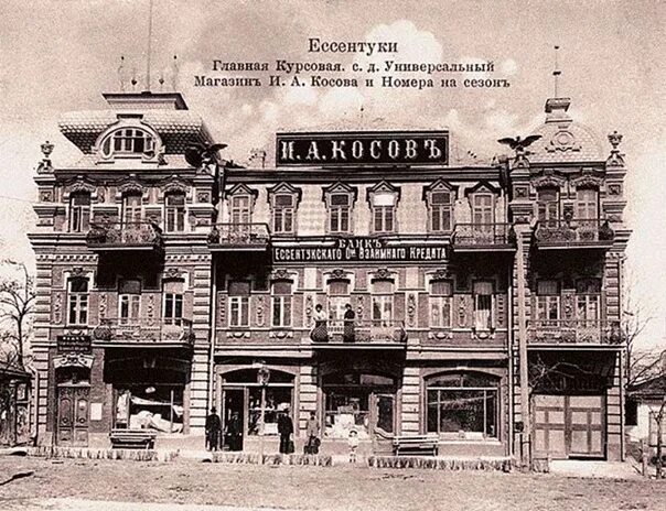 Дипломный проект реконструкция. Ессентуки старые фото города. Проект парка мархи. Железноводск курсовая улица. Дипломный проект поселка.