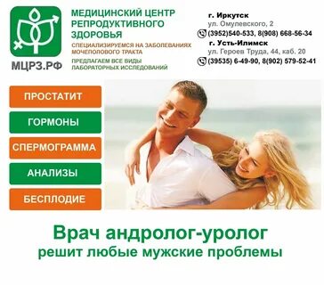 Рахманинова центр репродуктивного здоровья великий