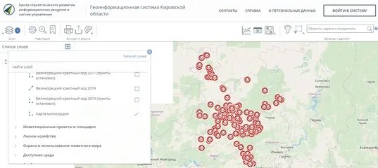 Гис кировская область. Карта милосердия Киров. Геоинформационная система Кировской области. Карта милосердия где действует. Карта милосердия Киров где действует.