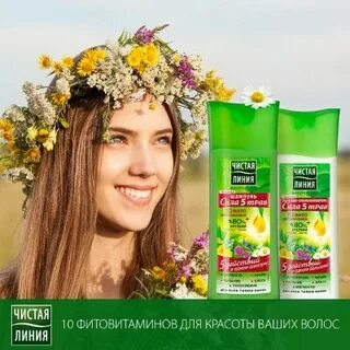 Реклама чист