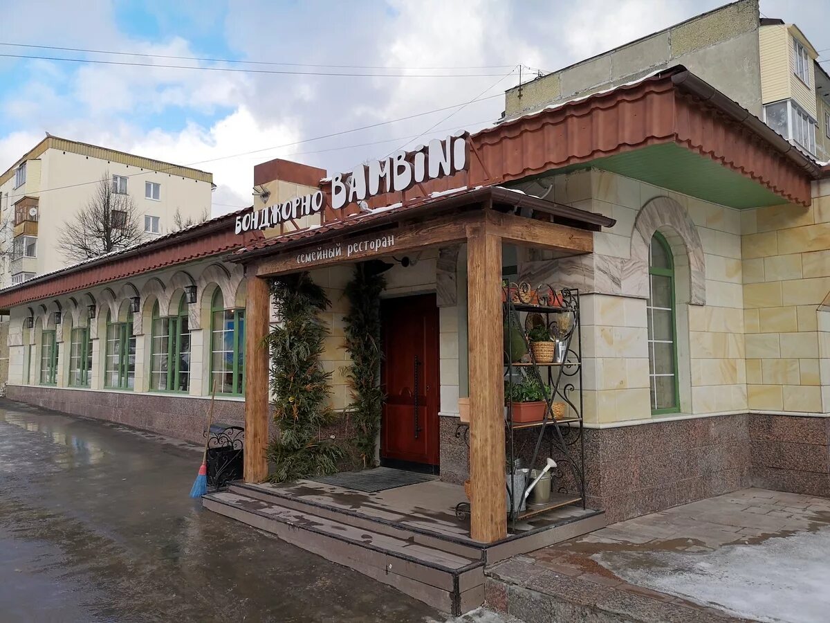 "Бонджорно, Bambini!" - сентябрь 2020 года