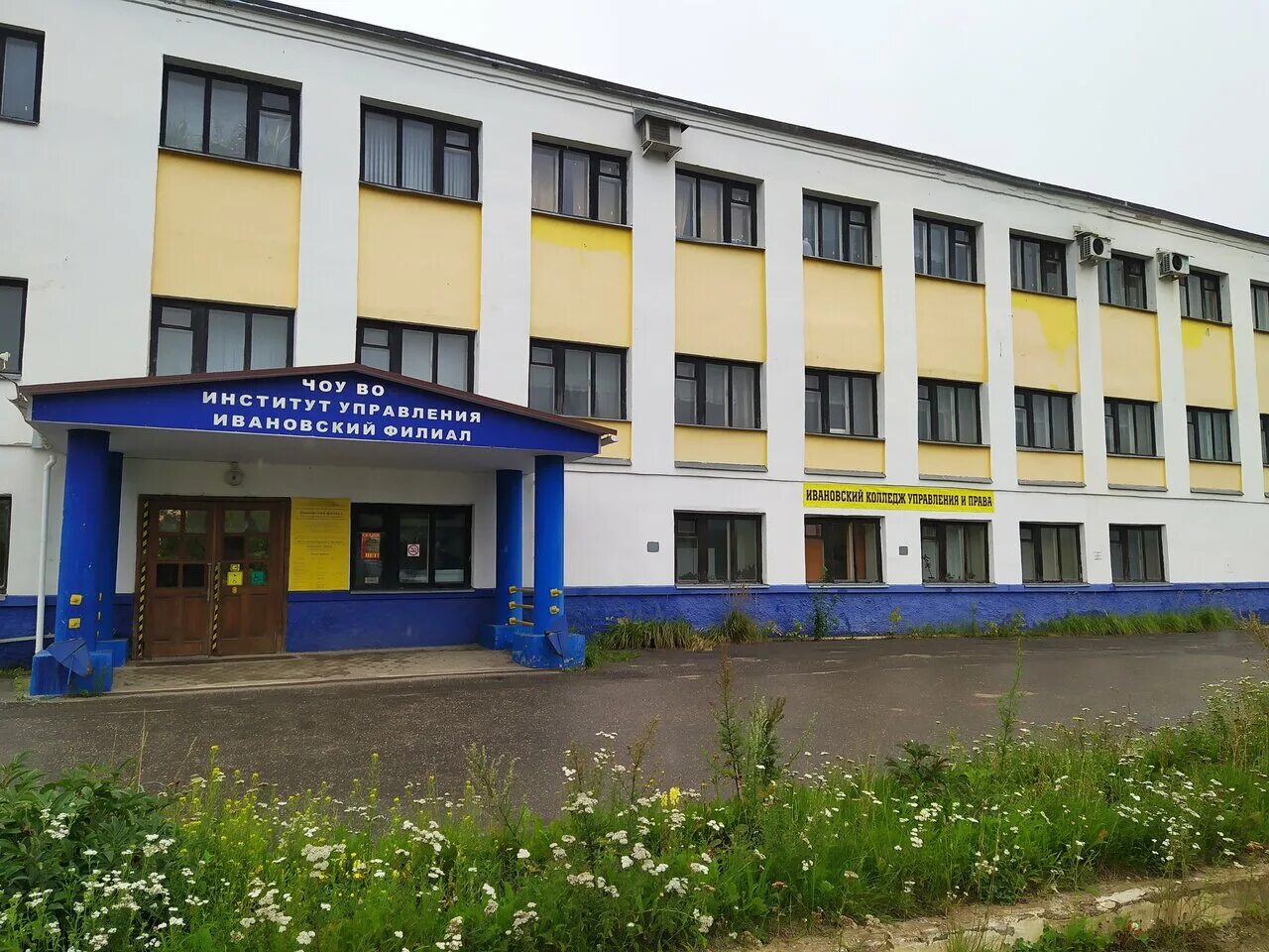 техникум управления. техникум управления. куп колледж управления и производства. колледж царицыно колледж управления и информационных технологий. тольятти курчатова 16 колледж управления.