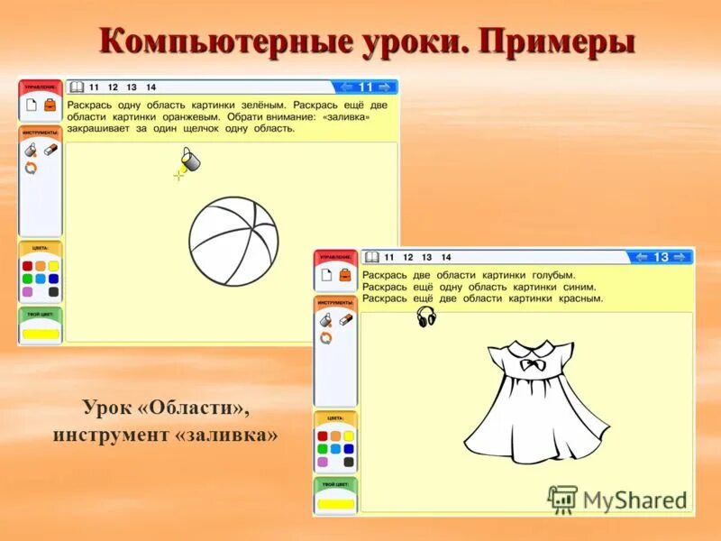 Поля класса c#. Стандартных типов исключений c++. If else c++ пример. Цикл do while c++. Уроки примеры c.