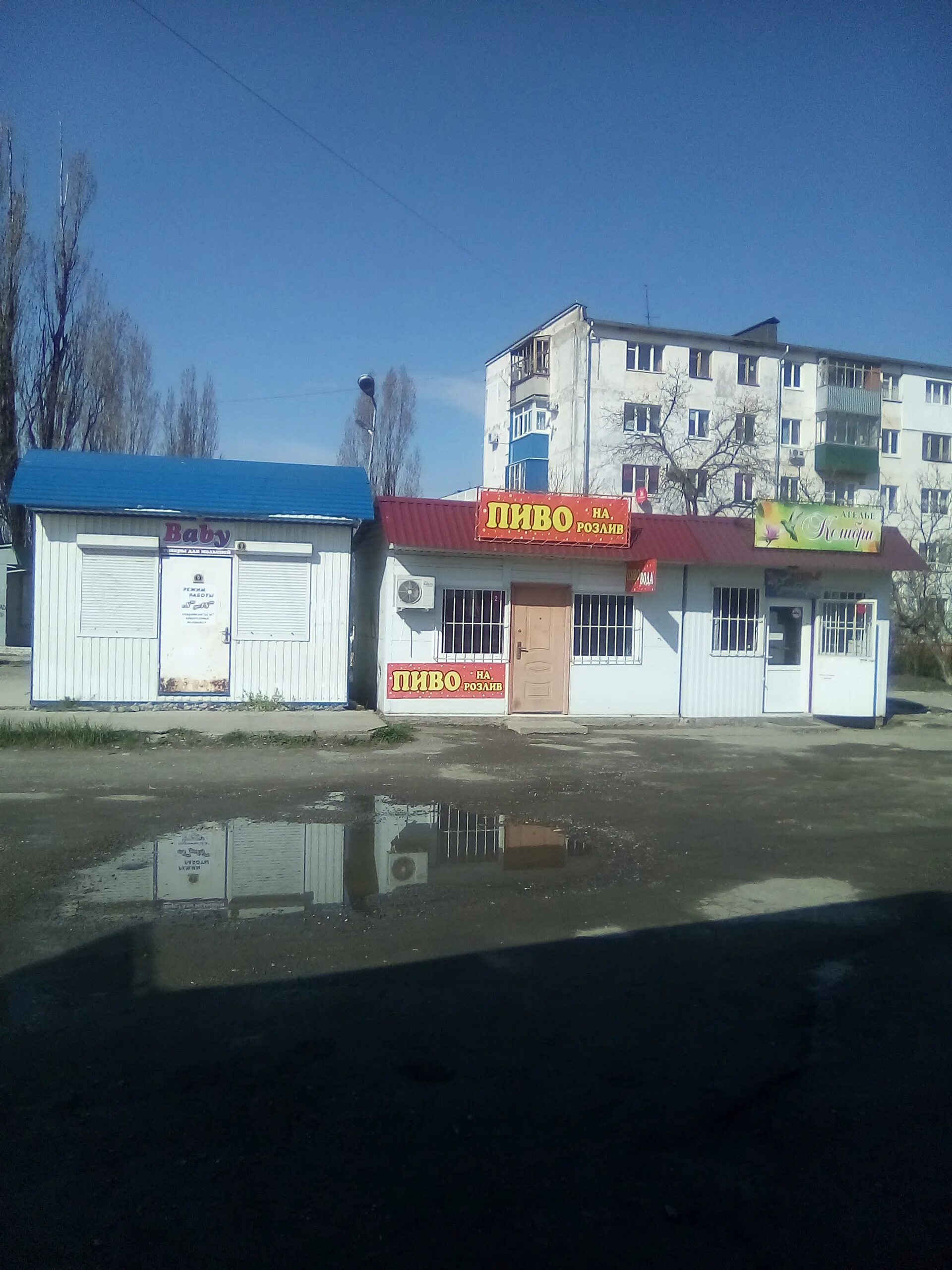 ул ленина пятерочка майкоп. шоссейная 22 майкоп. шоссейная 3 майкоп. майкоп улица шоссейная 407 е. шоссейная 1в майкоп.