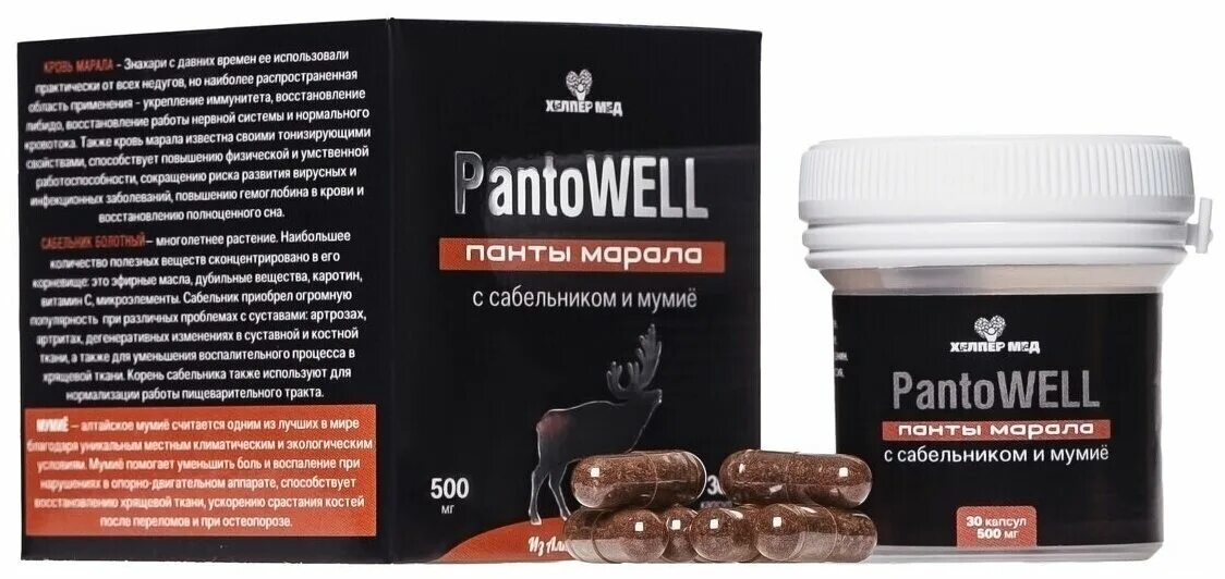 Панты марала с мумие. Панты алтайского марала. Панты марала для чего. Бальзам из пантов алтайского марала. Панты оленя марала марала.