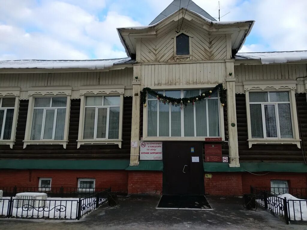 кирова 78 курган. наркология курган. кирова 78 курган. наркология курган. наркологическая клиника в кургане.