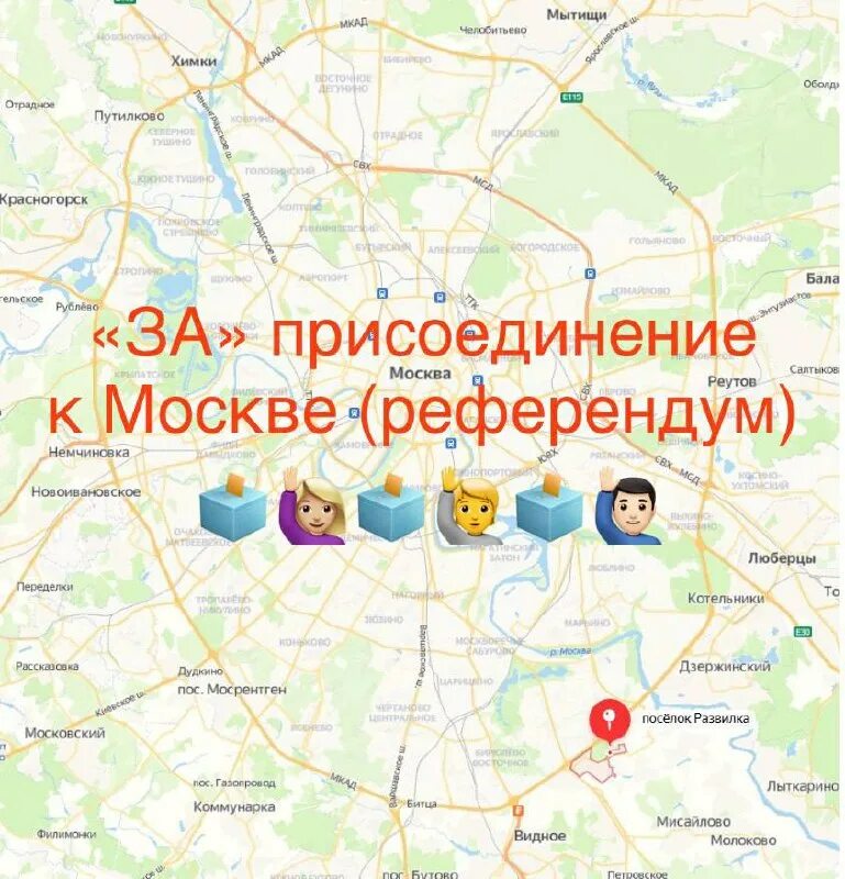 Генплан расширения москвы до 2025 года. Химки границы города на карте. Химки на карте москвы. Границы города химки. Присоединение химок к москве официальная информация 2024.