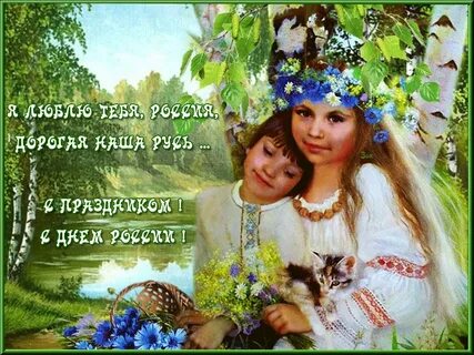 Песня русском анимация