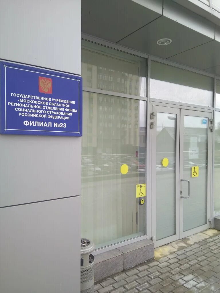 Открытое шоссе дом 19 корпус. 9. Открытое шоссе 4 стр 1. Открытое шоссе 29 к 6. Открытое шоссе 26 к 6.