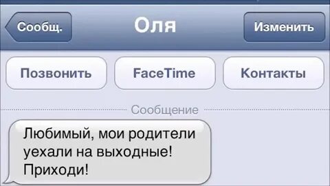 Нет новых сообщений приходите