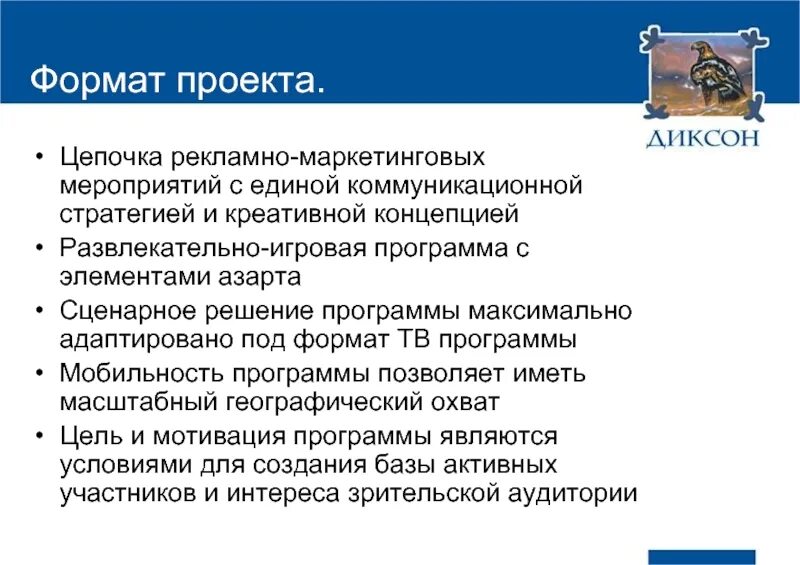 Задачи развлечения