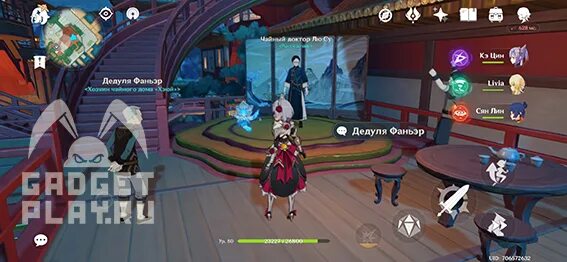 Соберите полную коллекцию о разбитой алебарде. Легенды о разбитой алебарде genshin impact. лю су genshin impact. чайный доктор лю су. коллекция легенда о разбитой алебарде genshin impact.